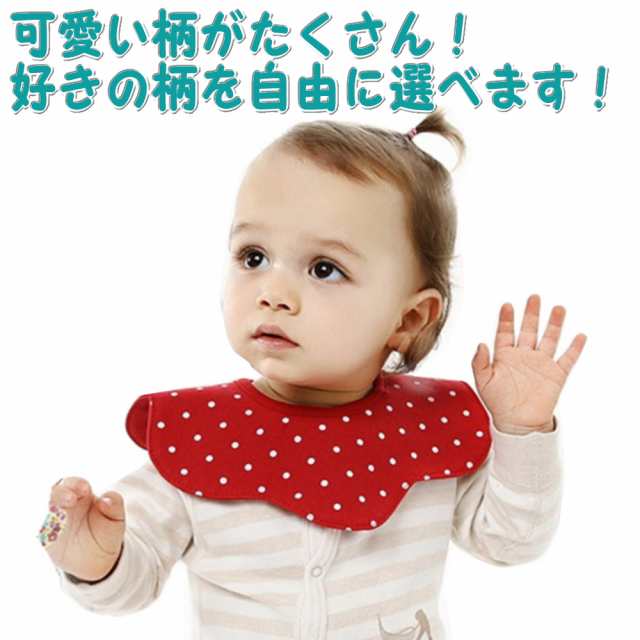 スタイ お出かけ用 2枚組 よだれかけ